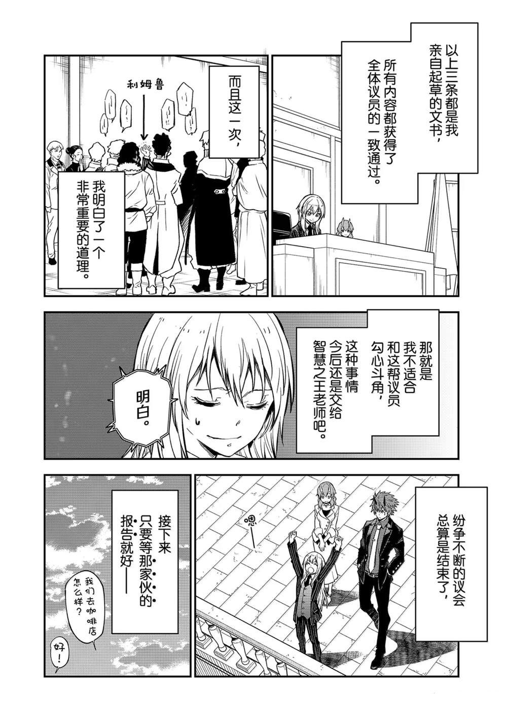 第52页