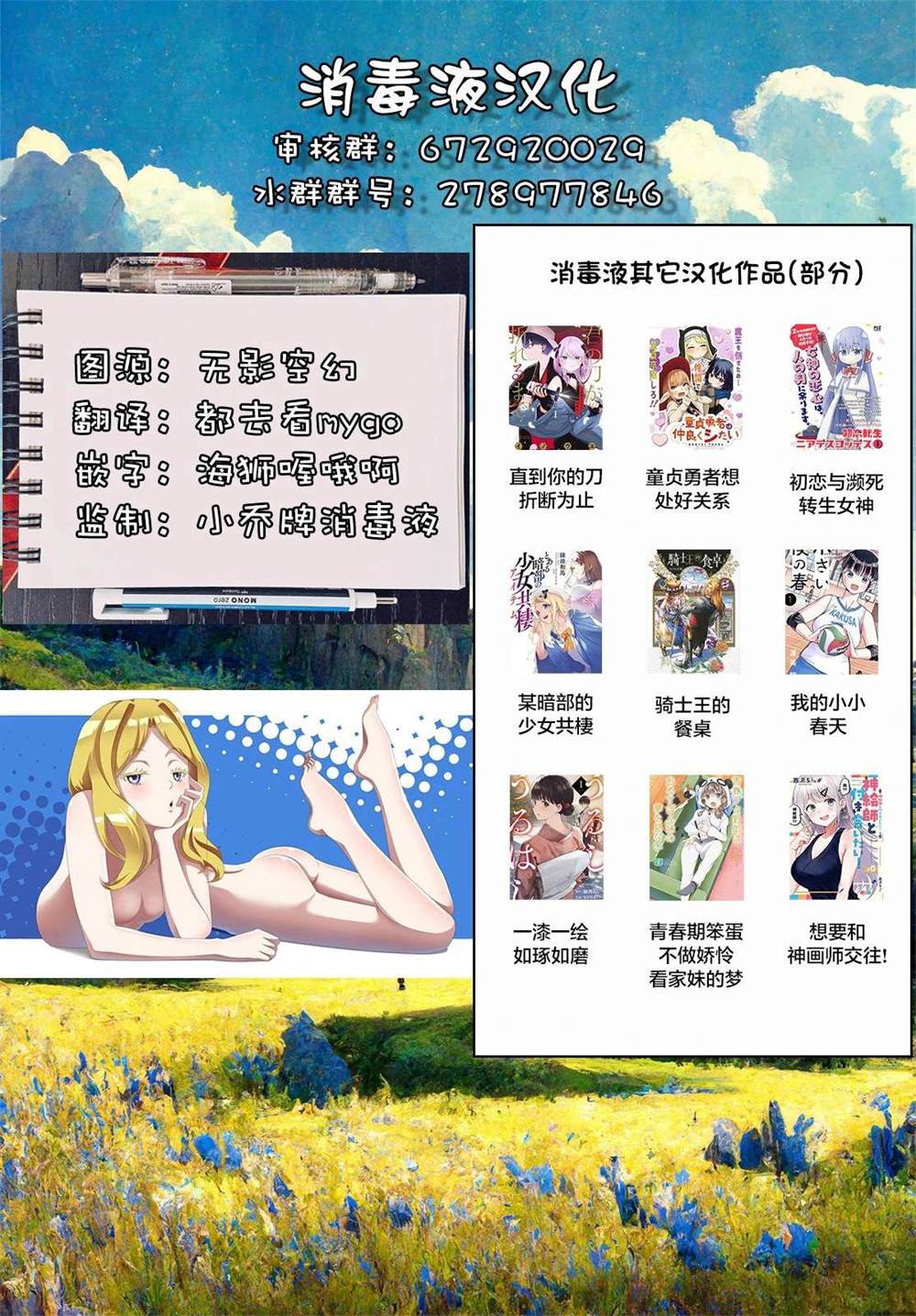 第27页
