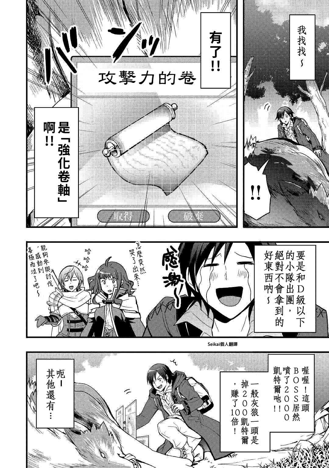 第41页