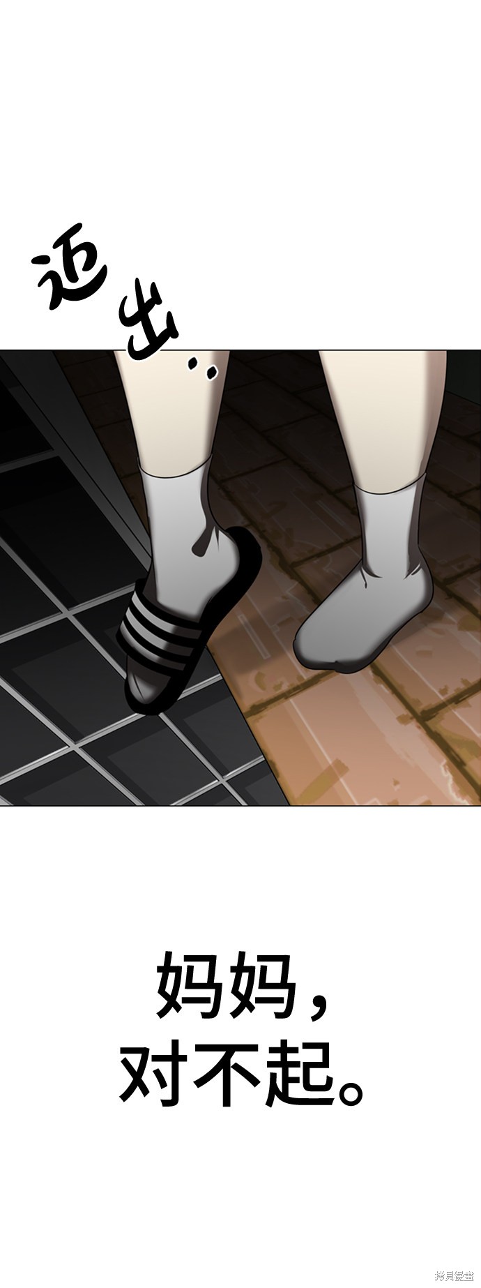 第256页