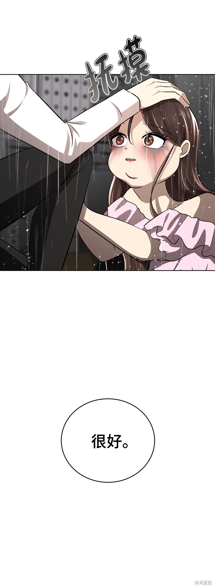第173页
