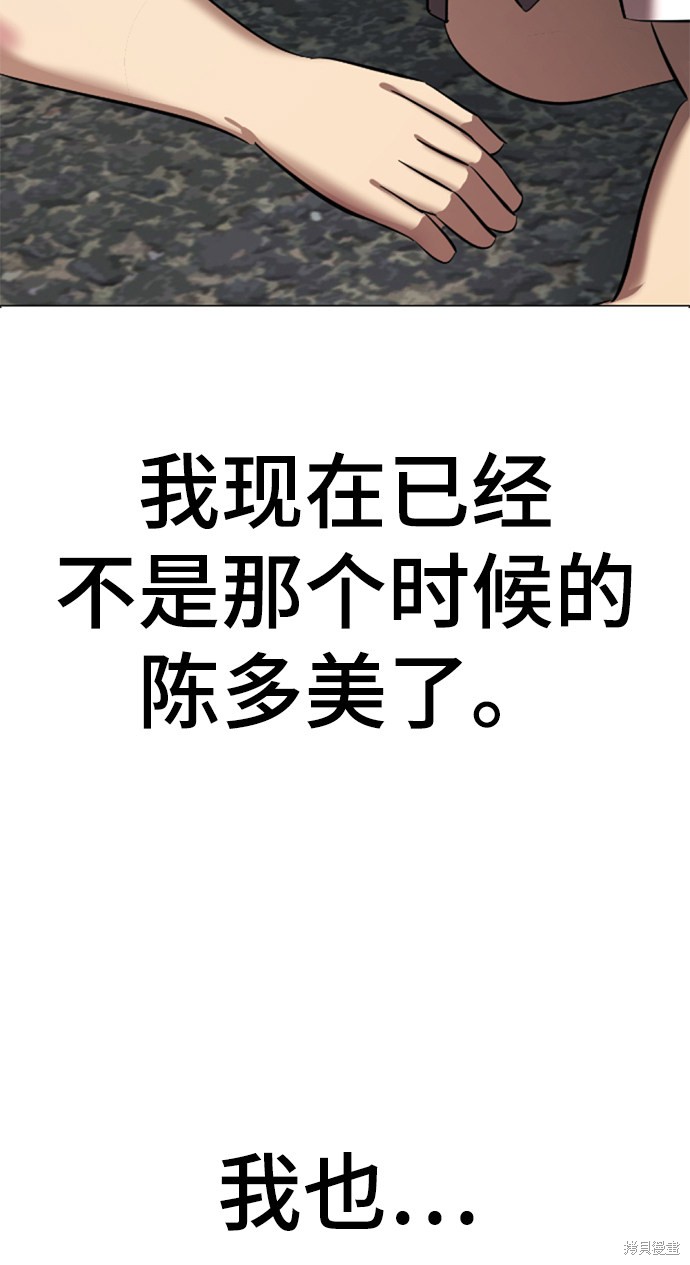 第193页