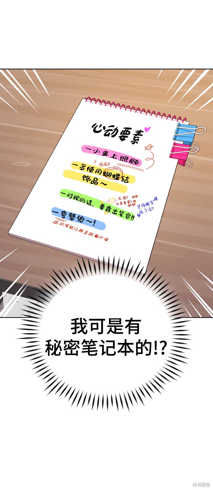 第105页