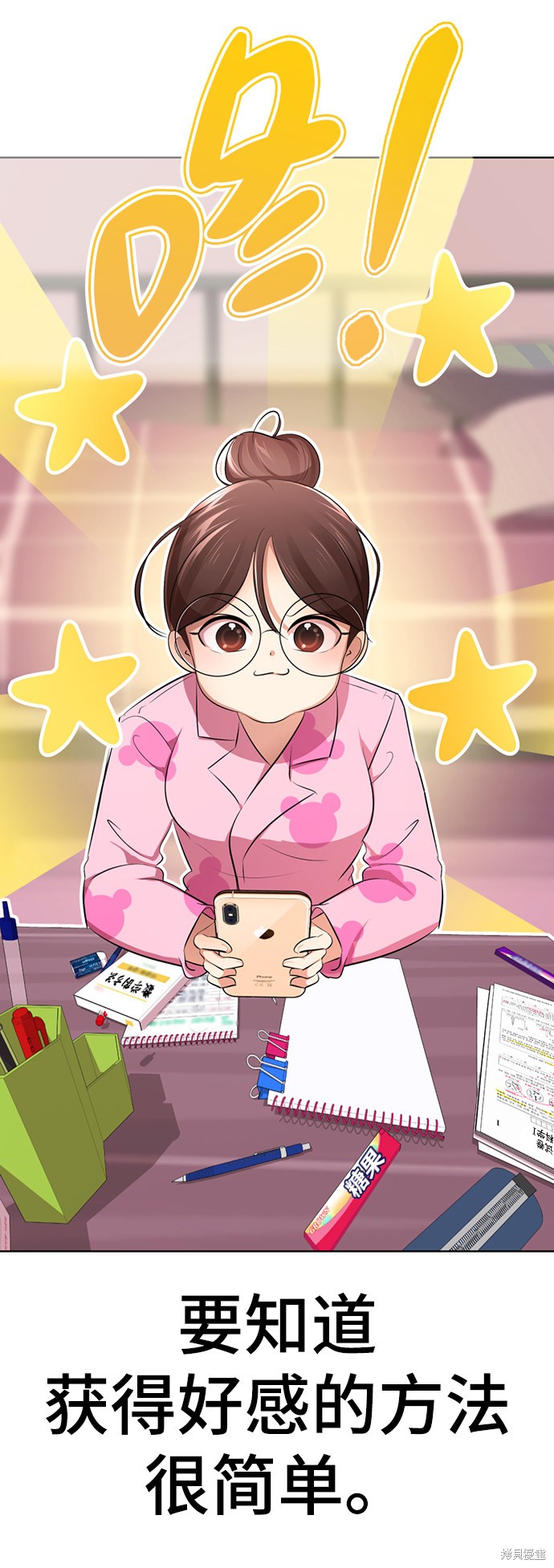 第71页