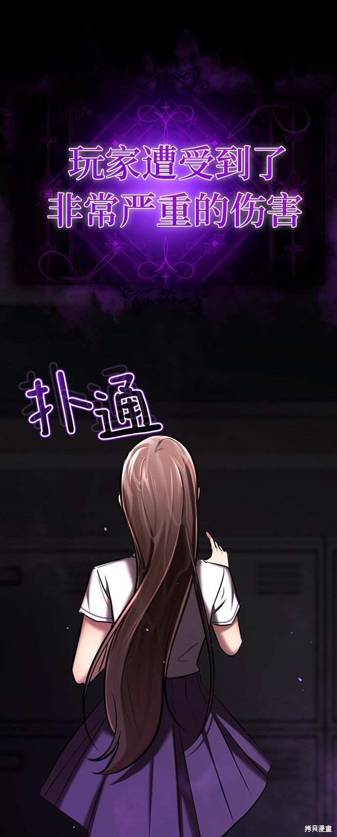 第112页