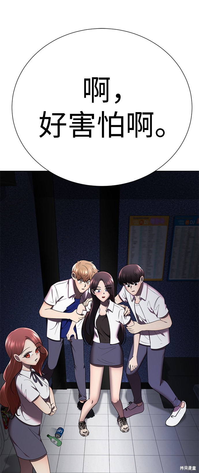 第110页