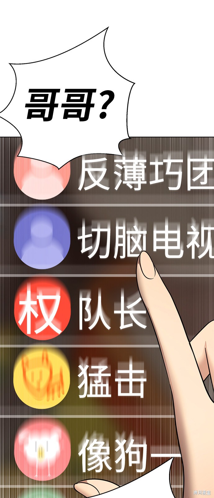 第114页