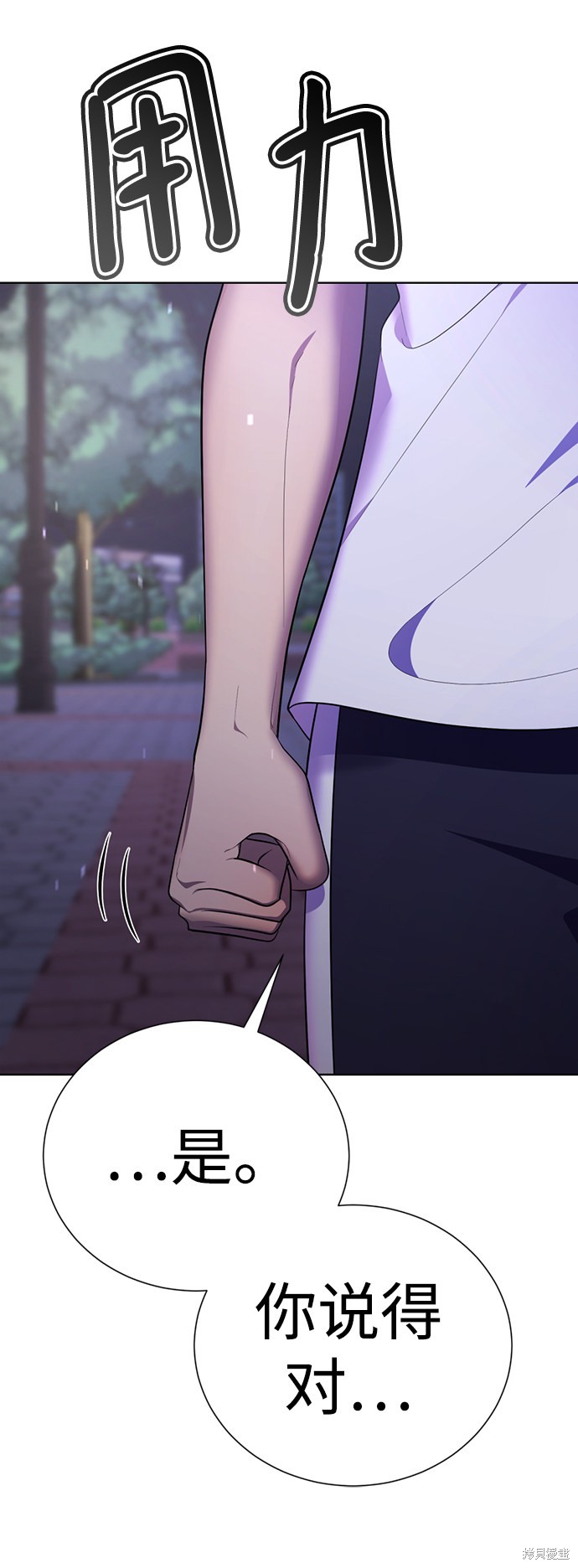 第112页