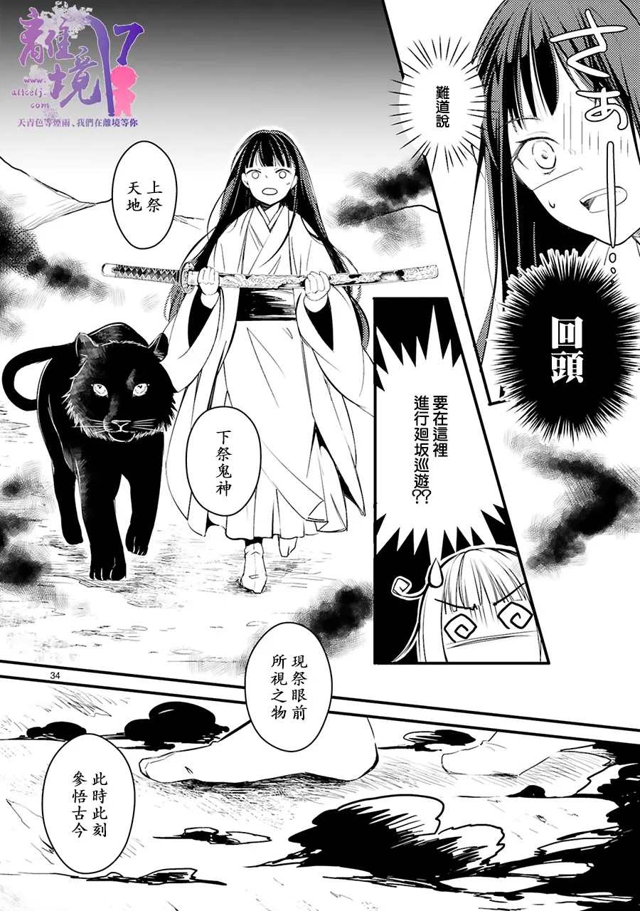 第37页