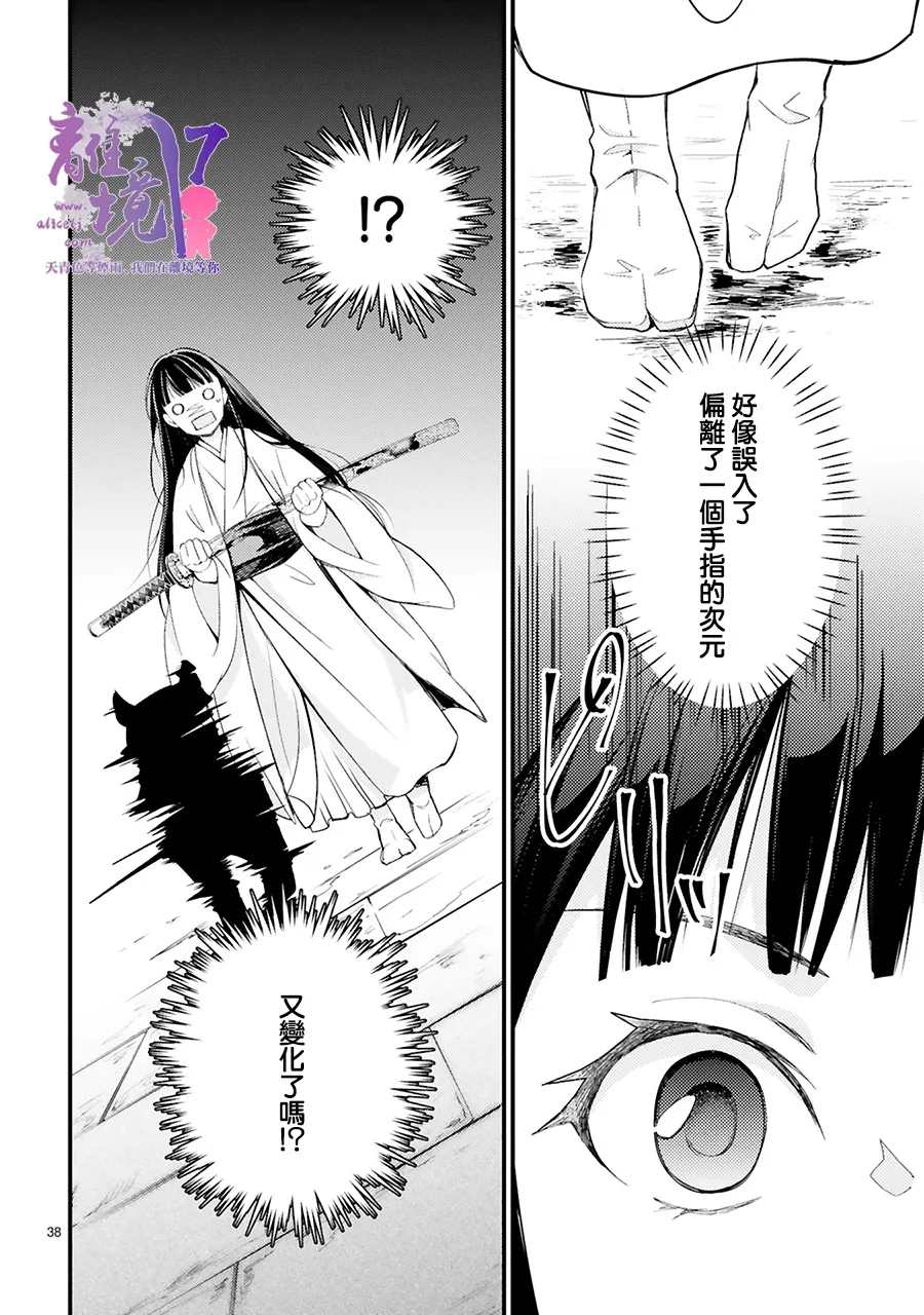 第40页