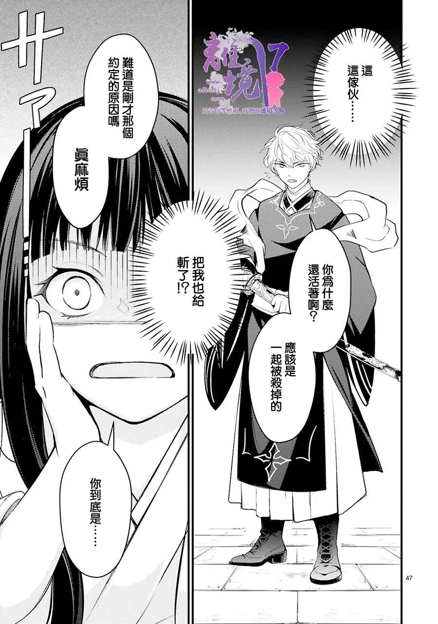 第49页