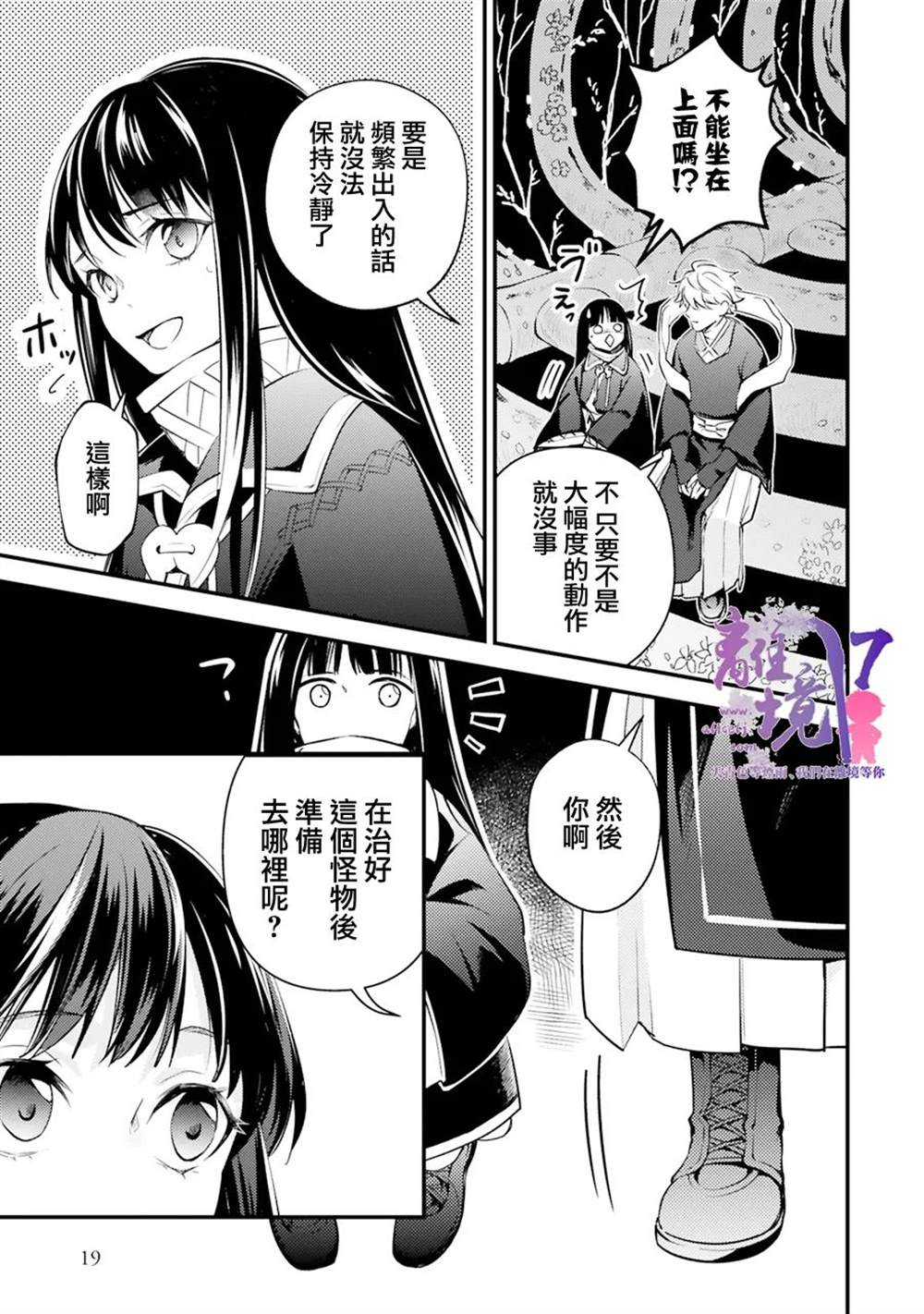 第19页