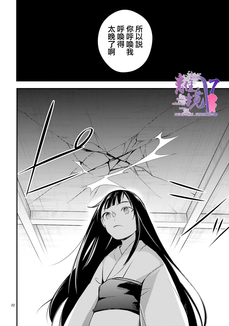 第22页