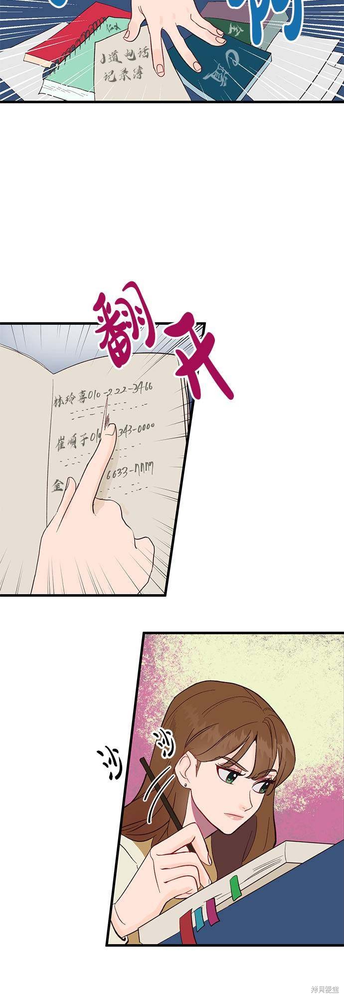 第55页