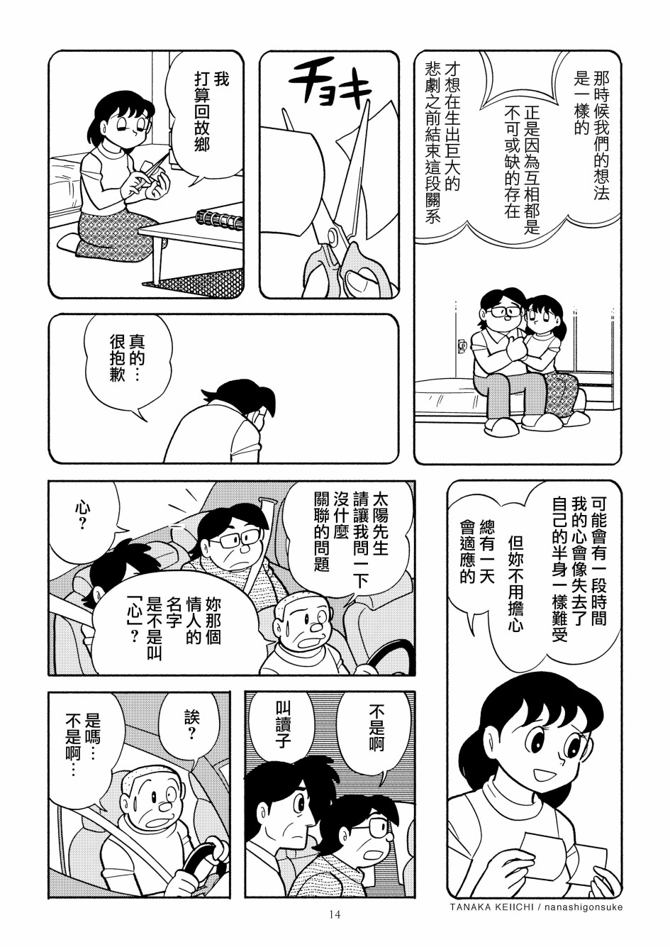 第15页