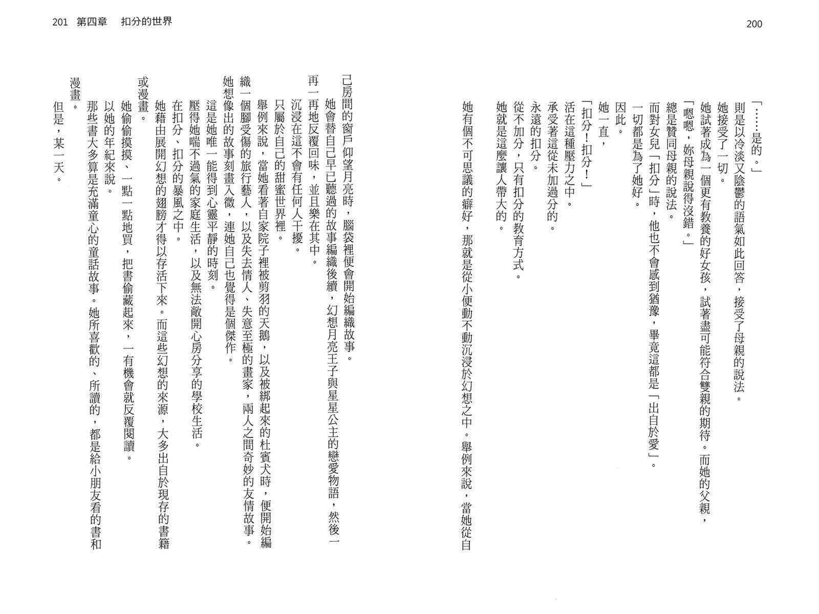 第103页