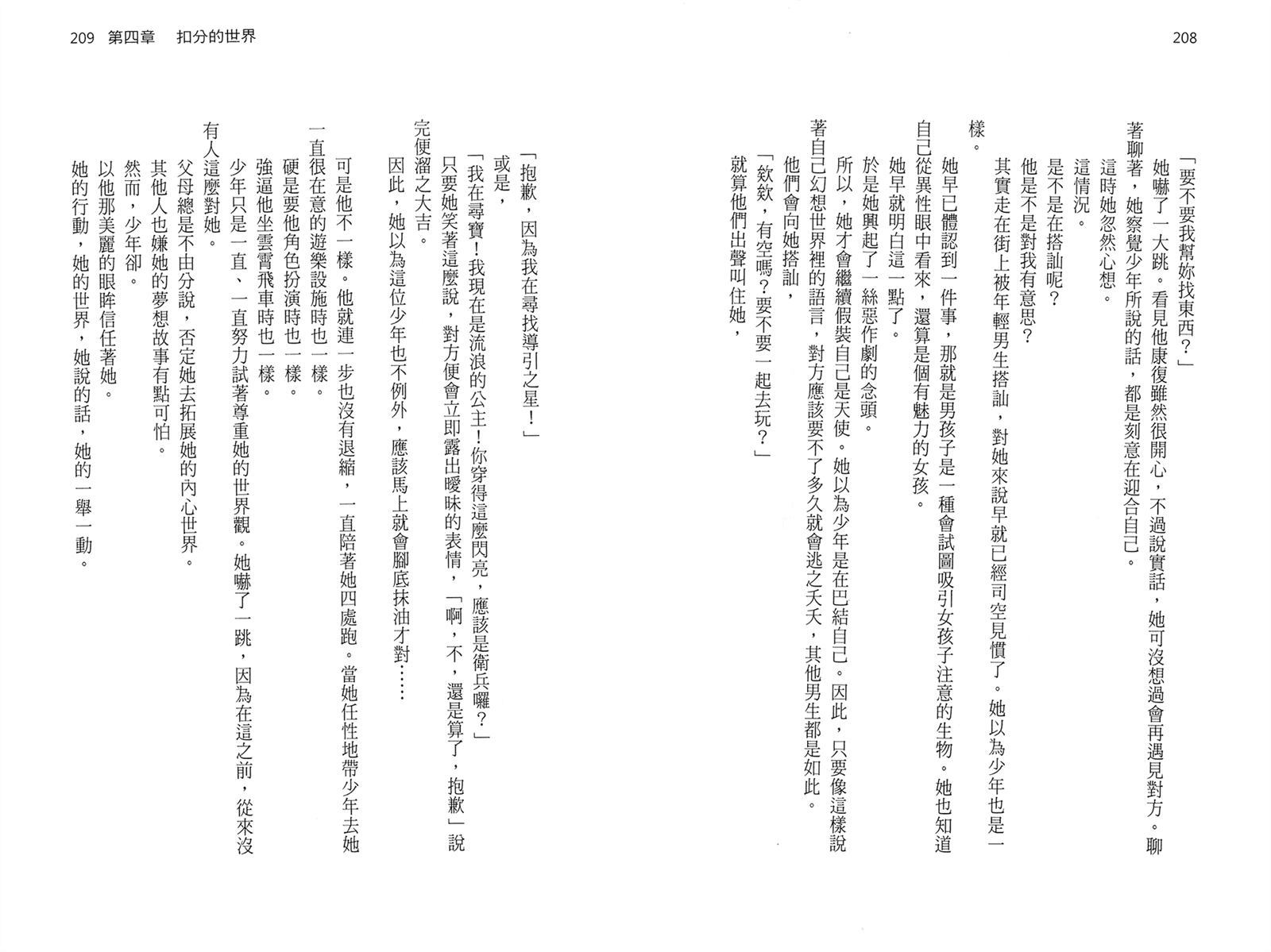 第107页