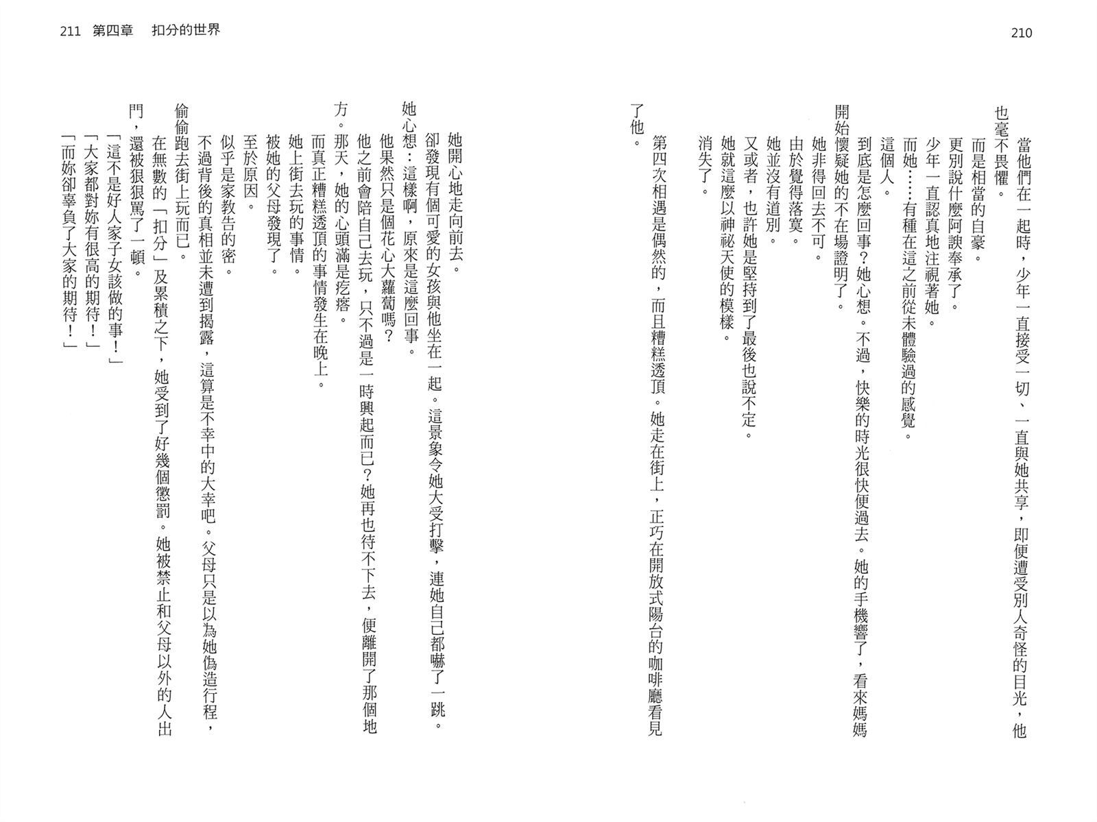 第108页