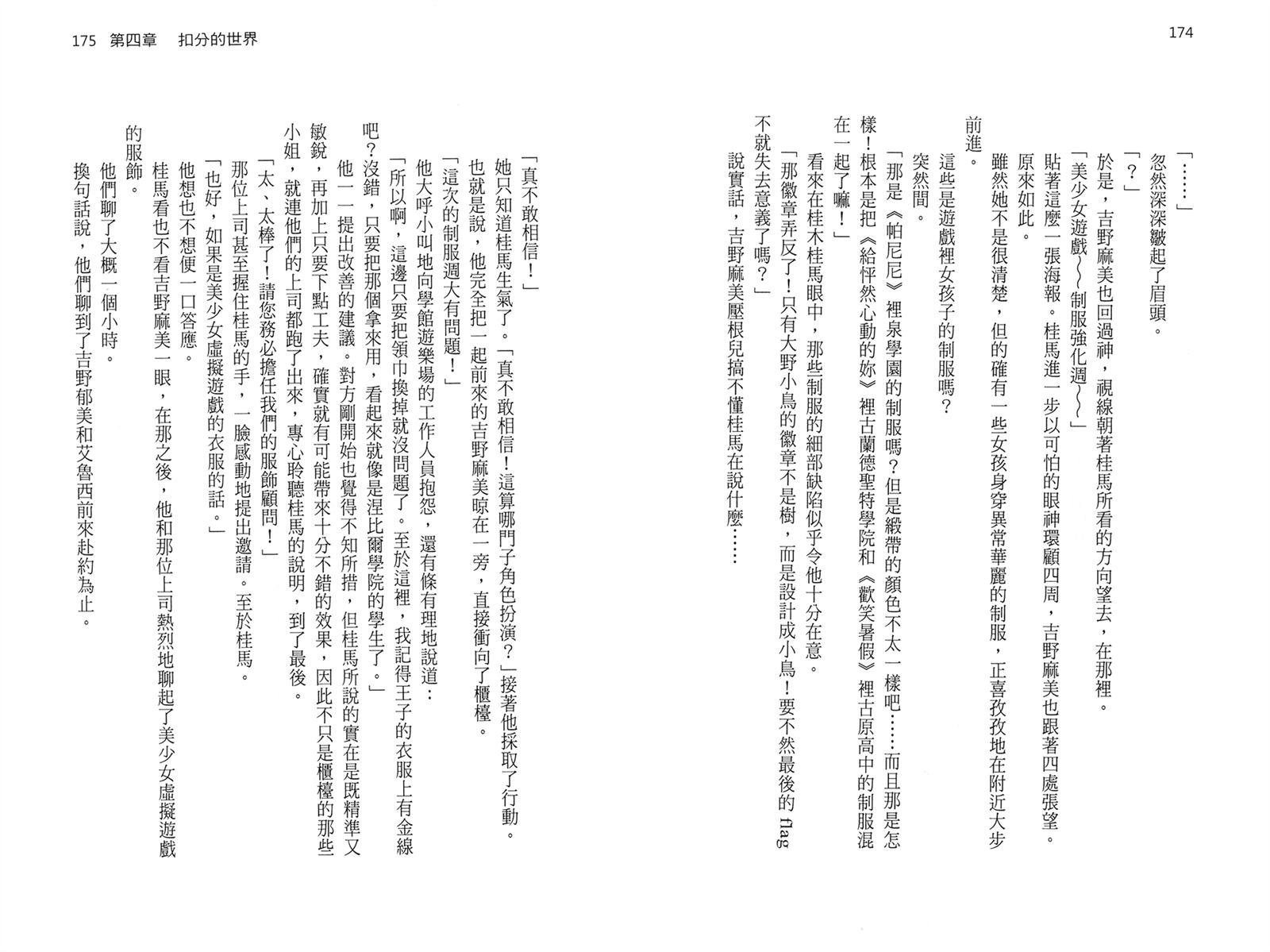 第90页