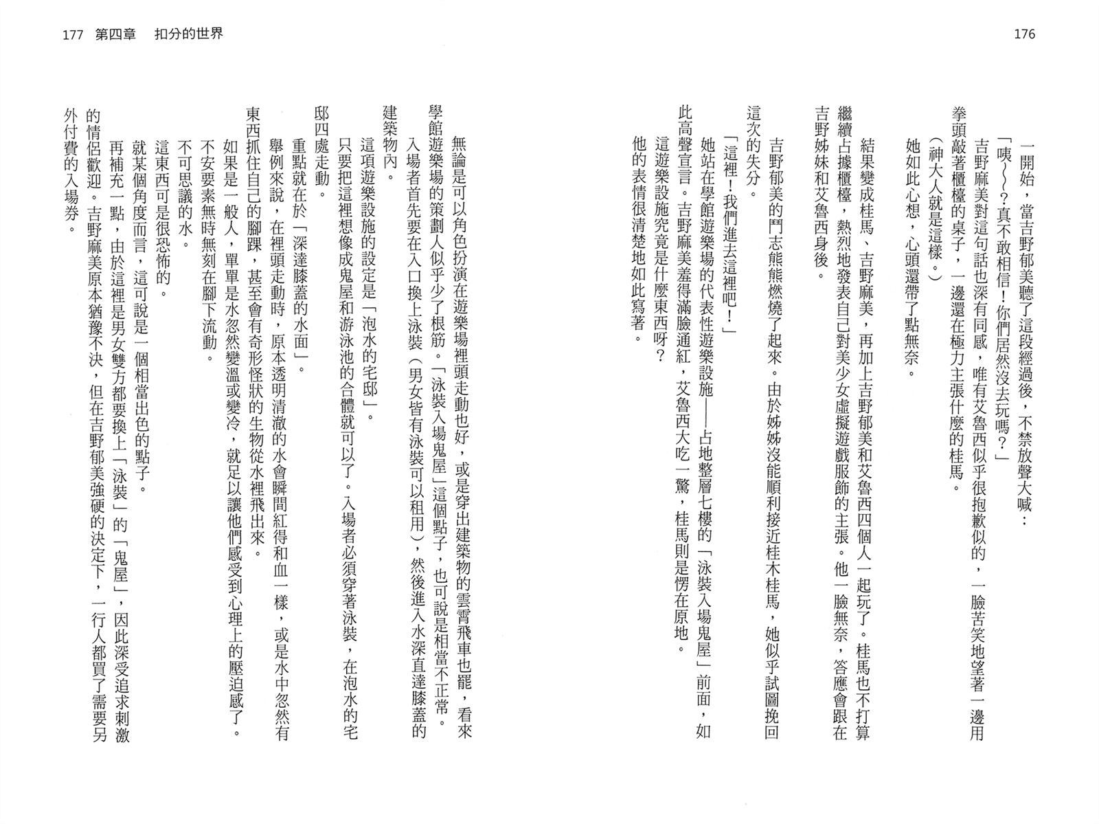 第91页