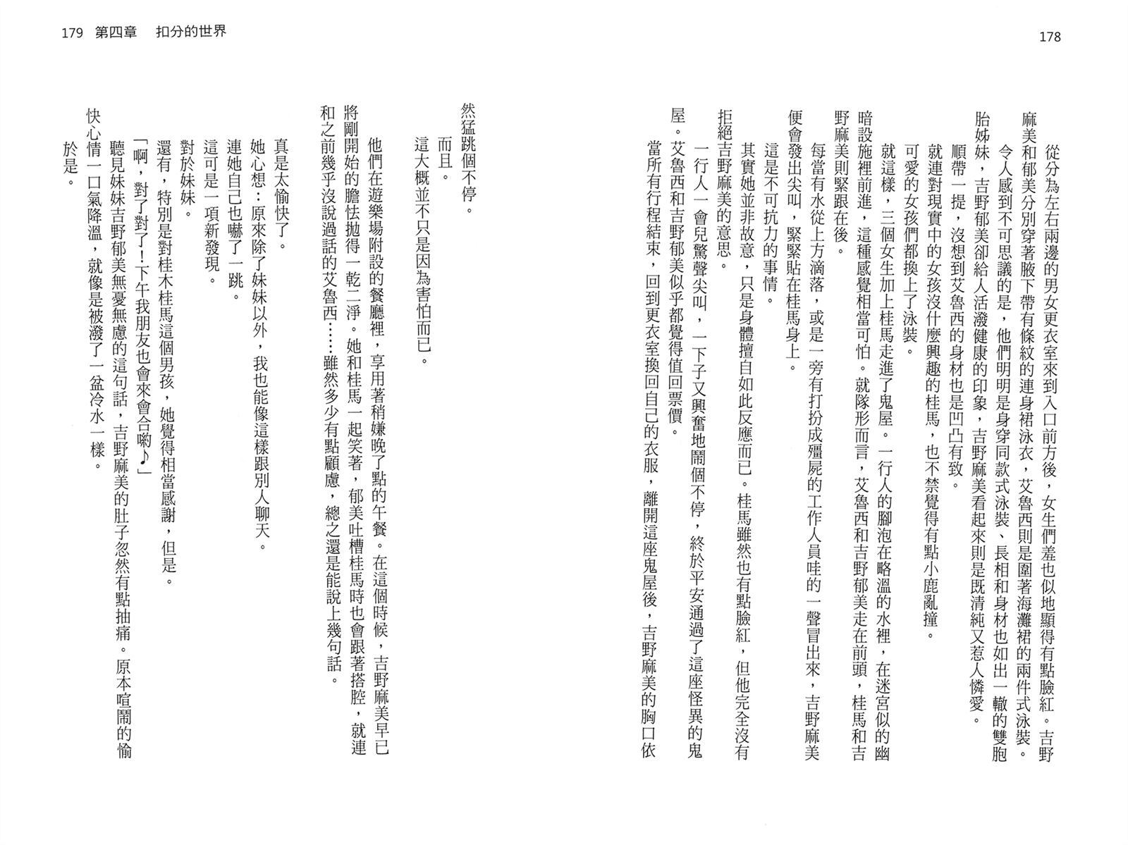 第92页