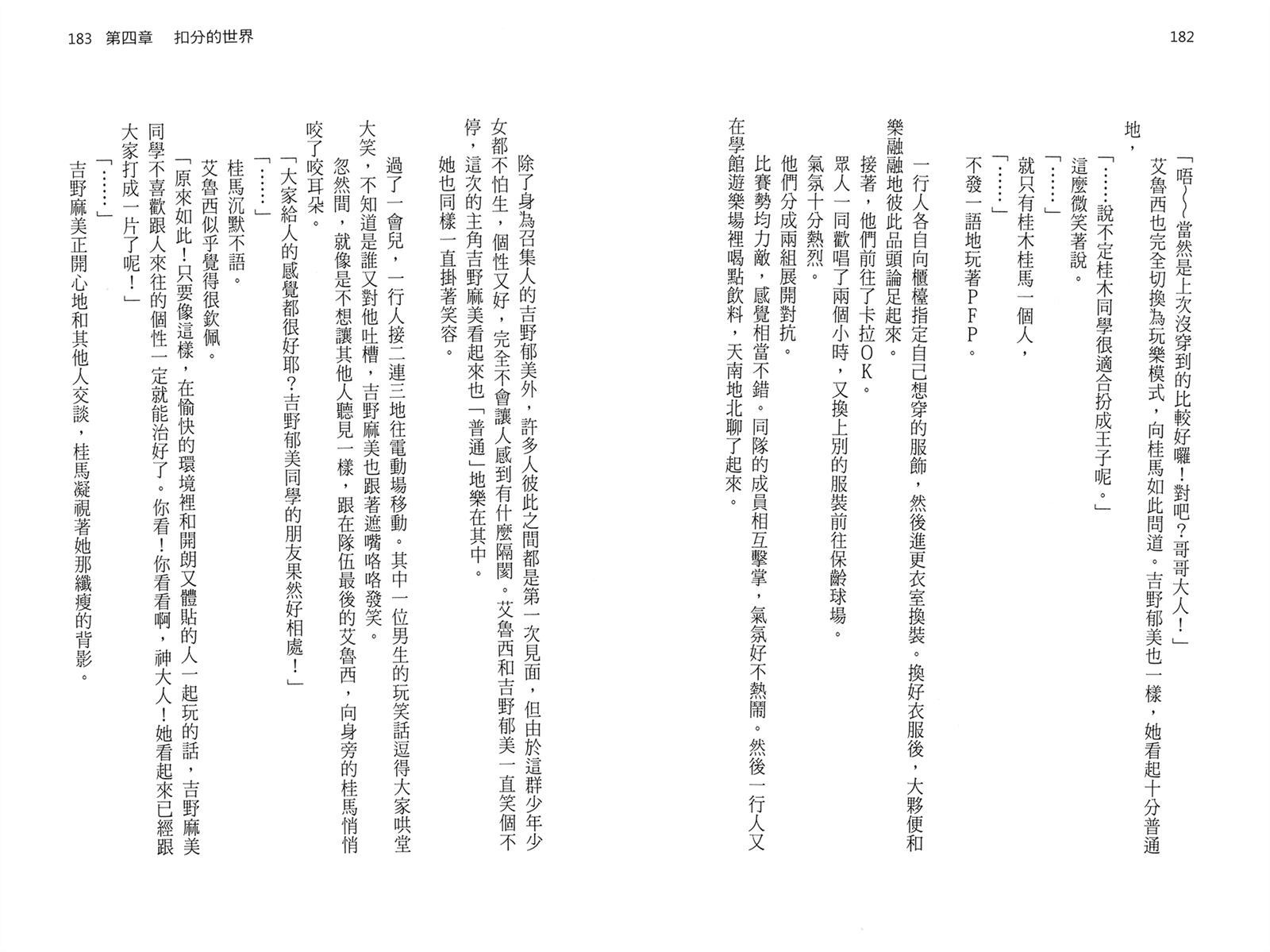 第94页