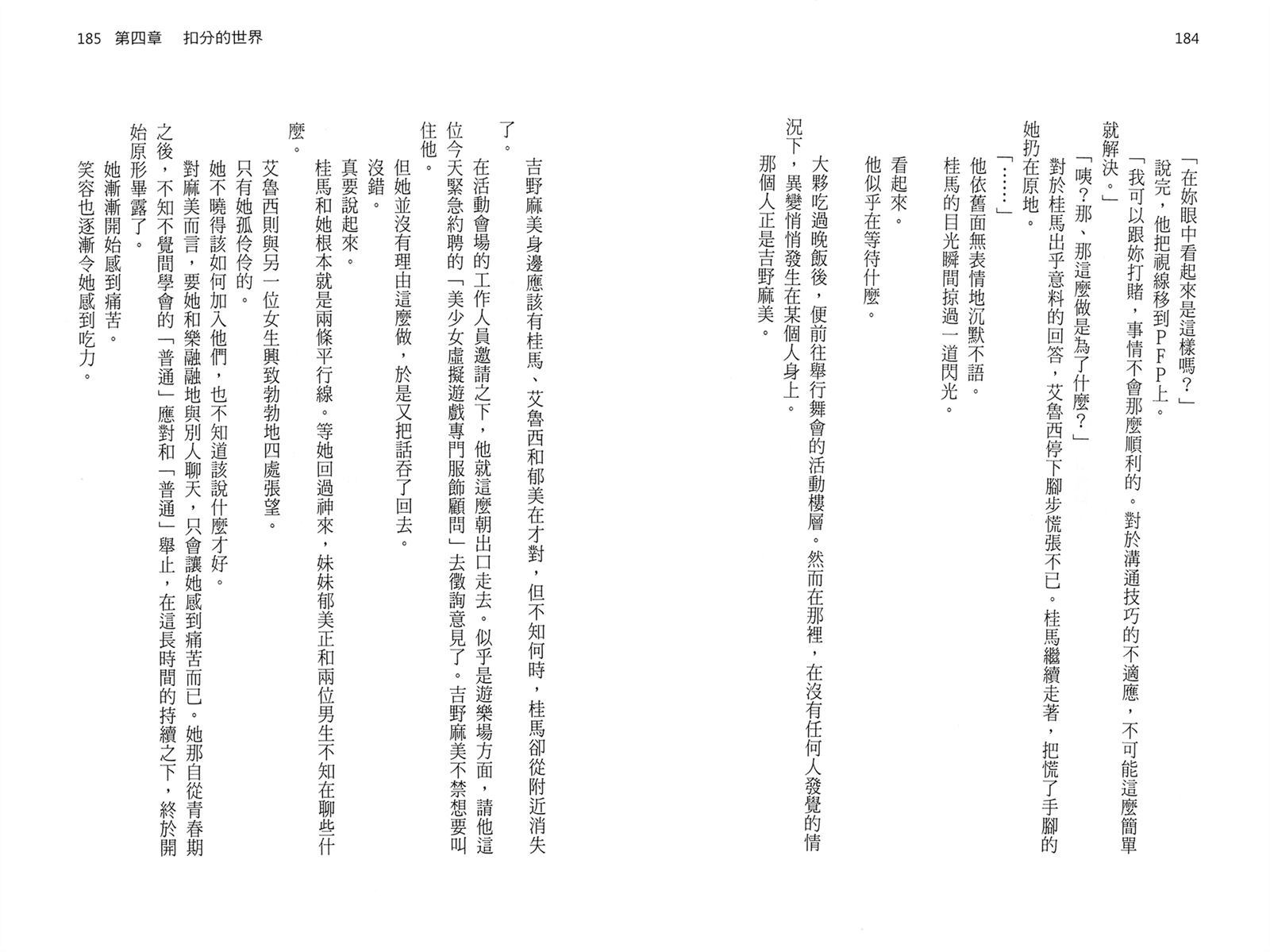 第95页