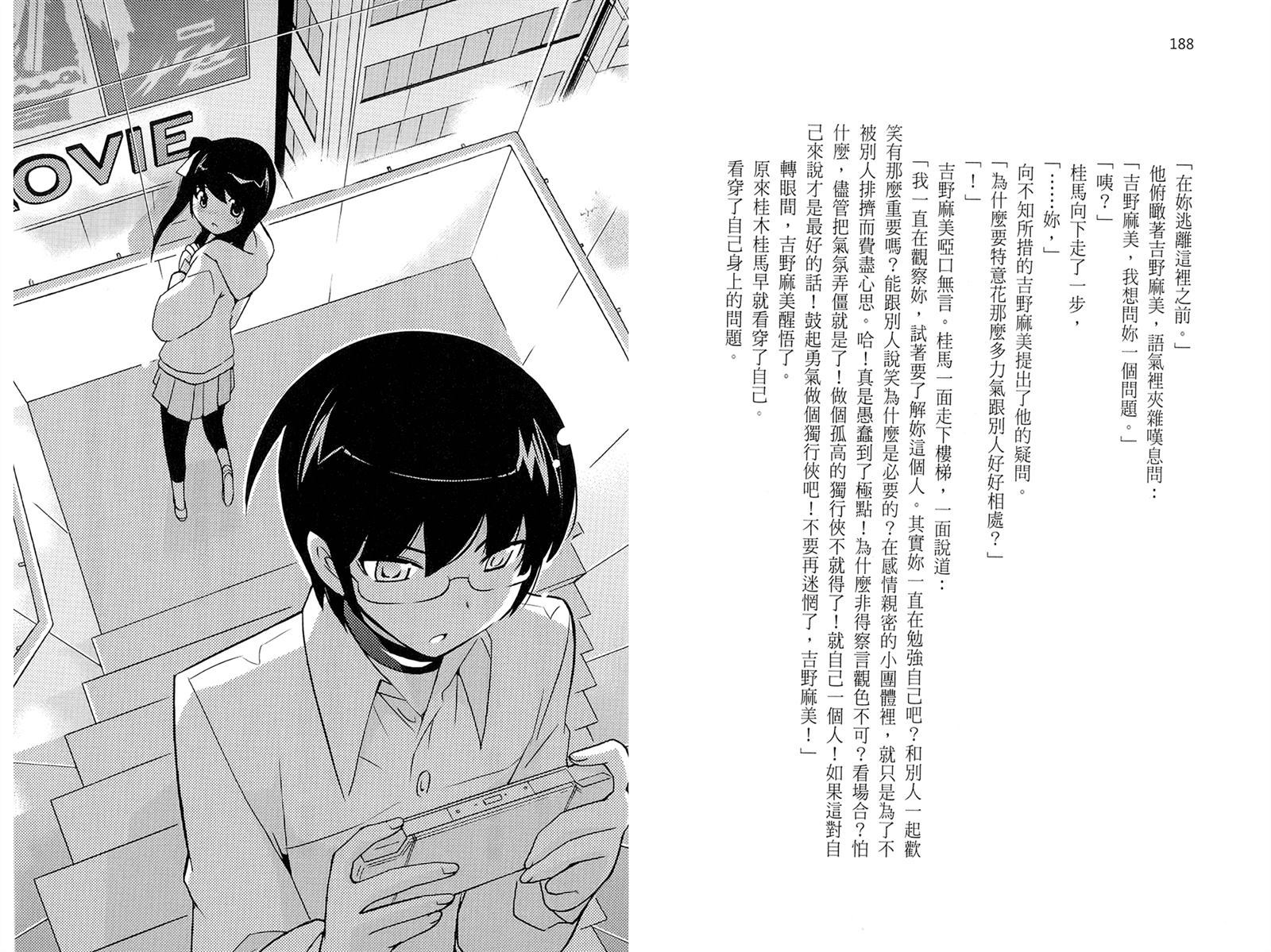 第97页