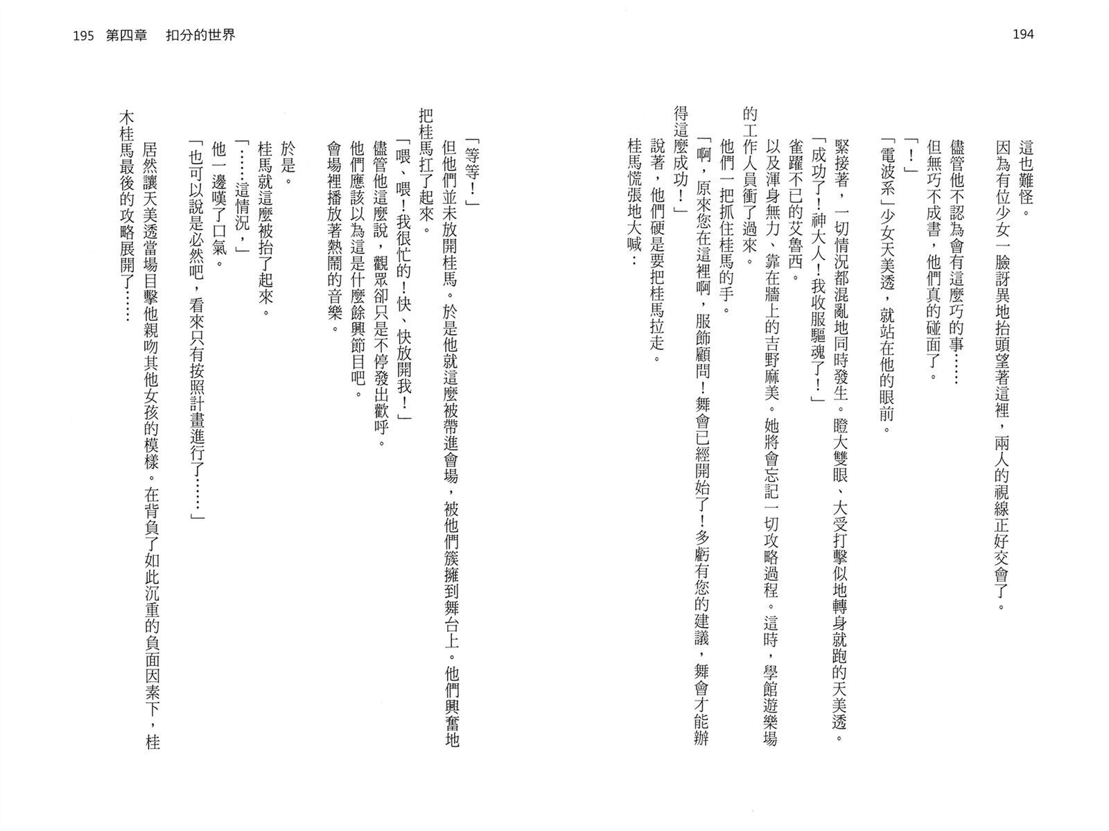 第100页