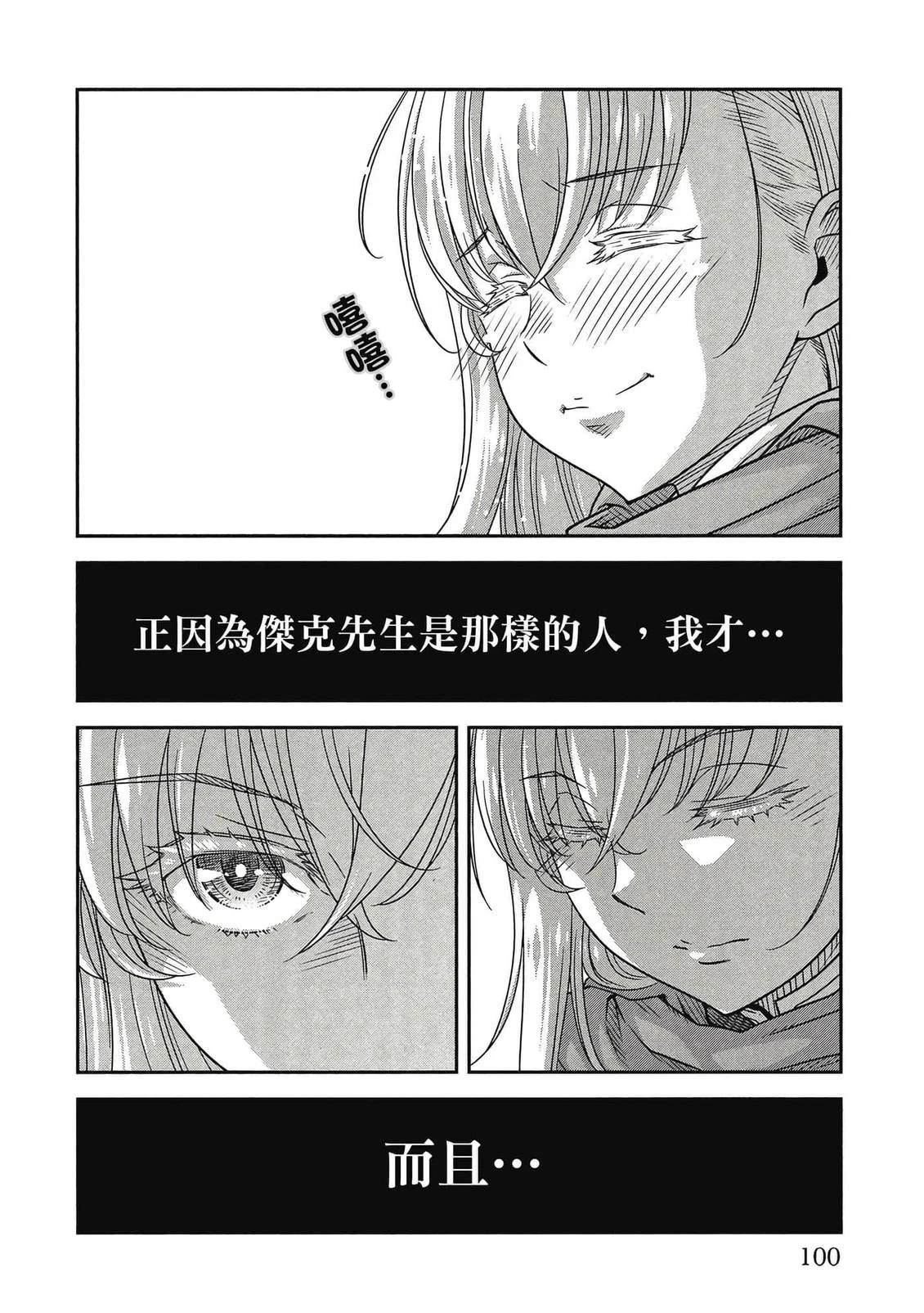 第101页