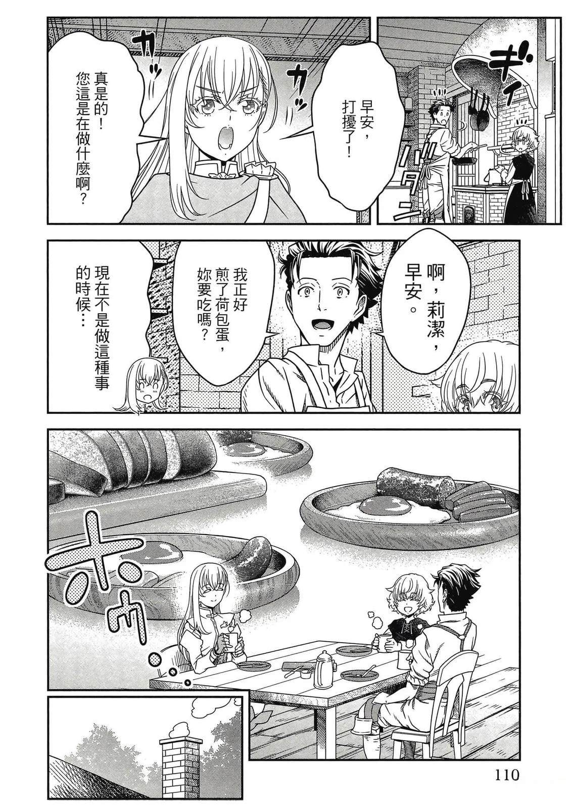 第111页