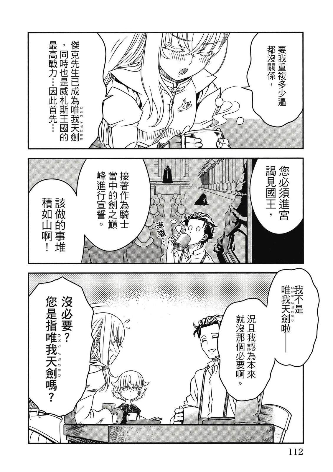 第113页