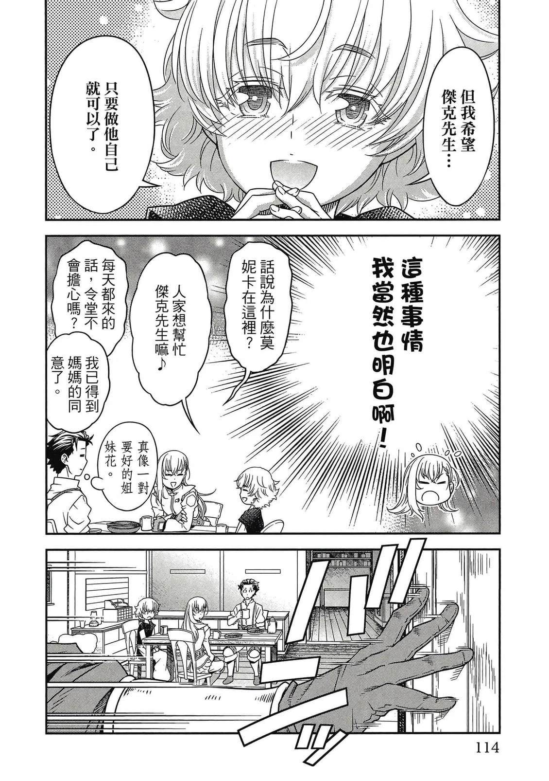 第115页