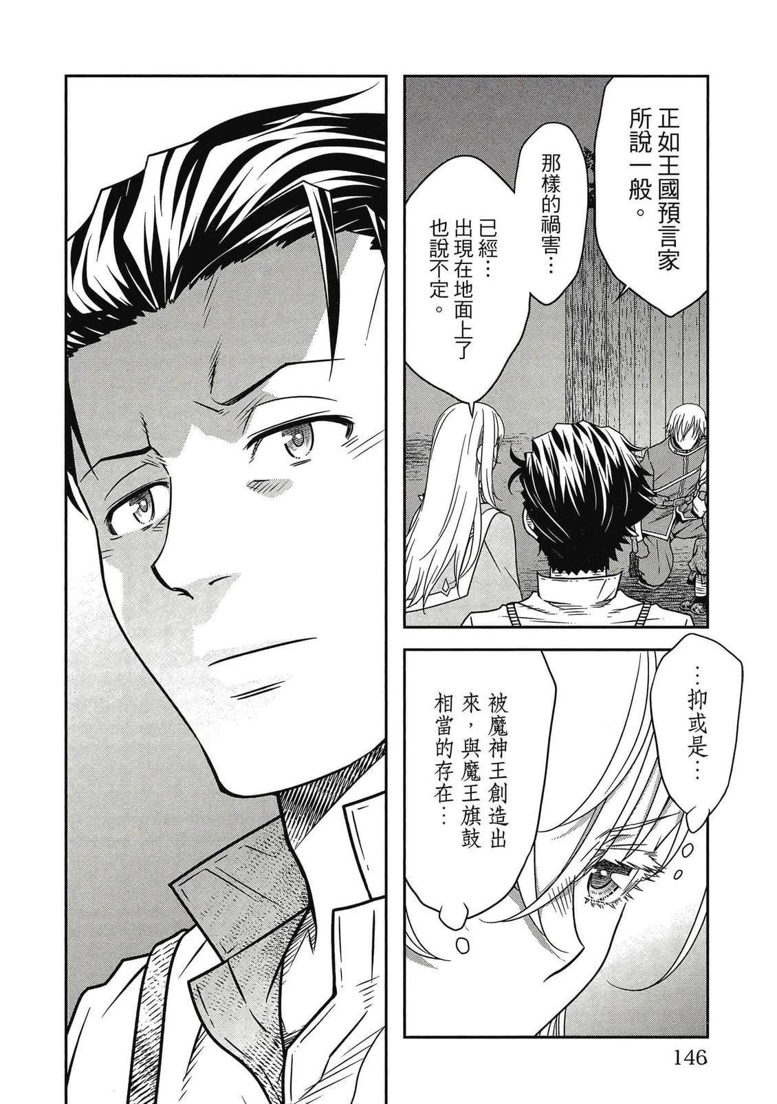第147页