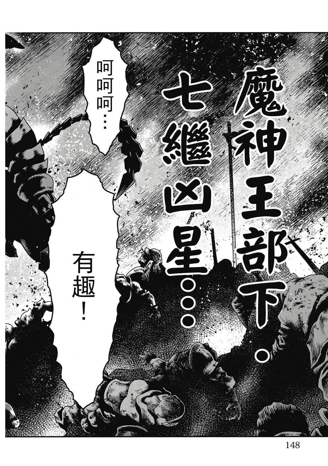第149页