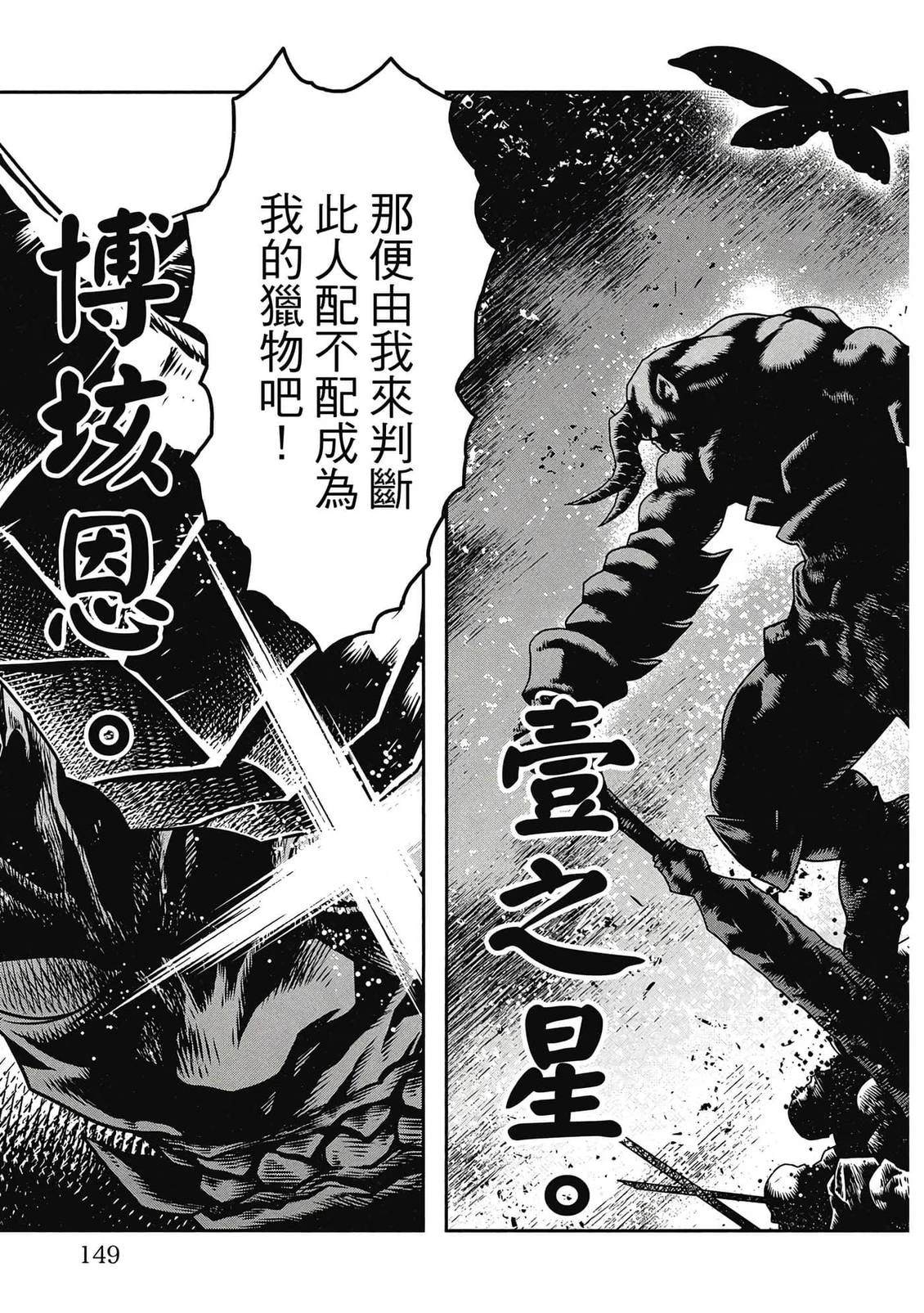 第150页