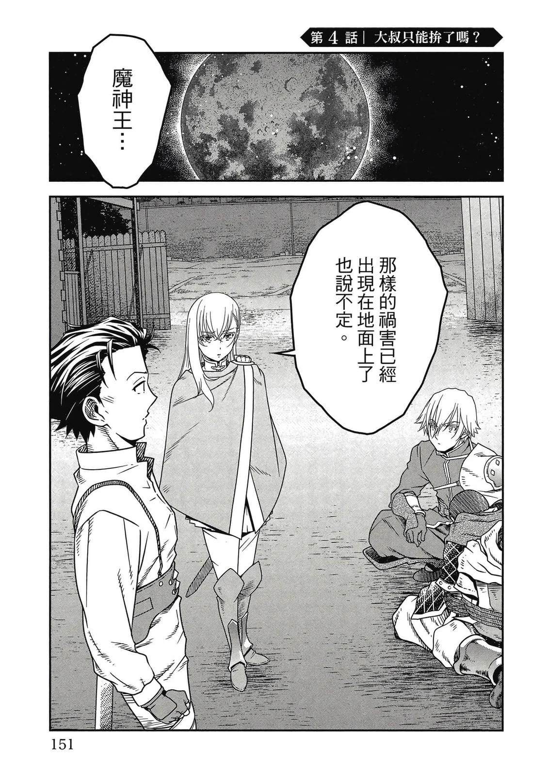 第152页