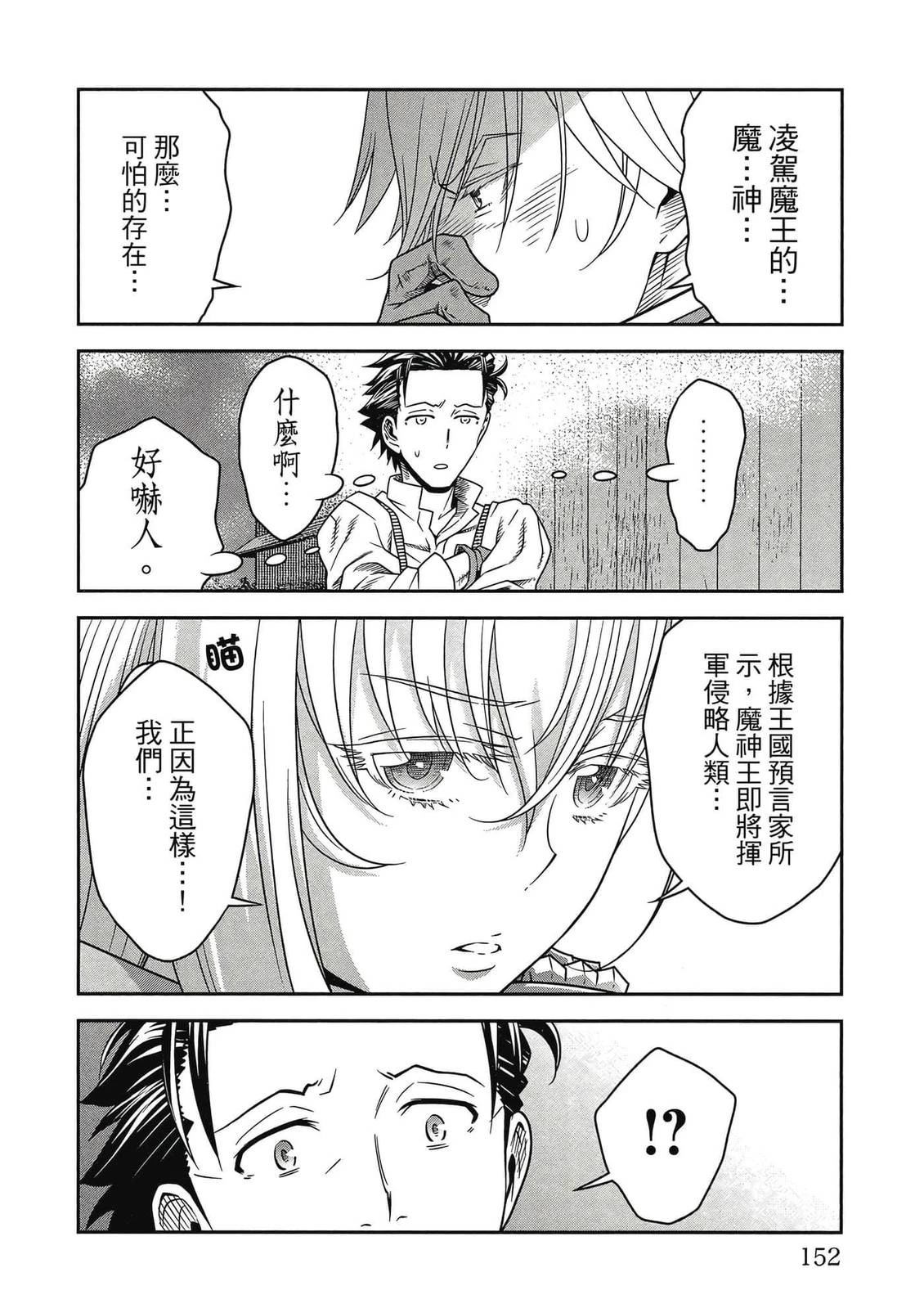 第153页