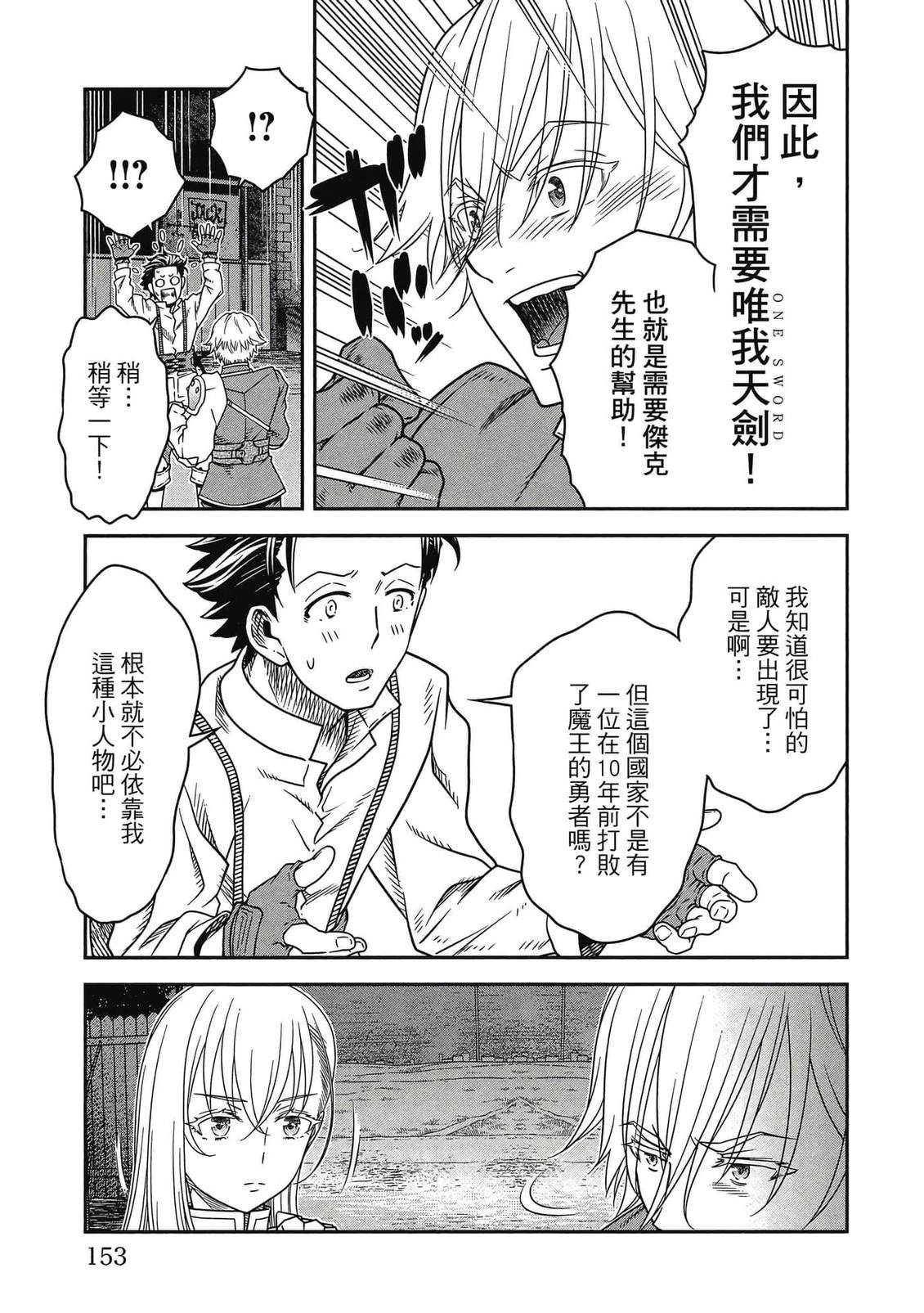 第154页