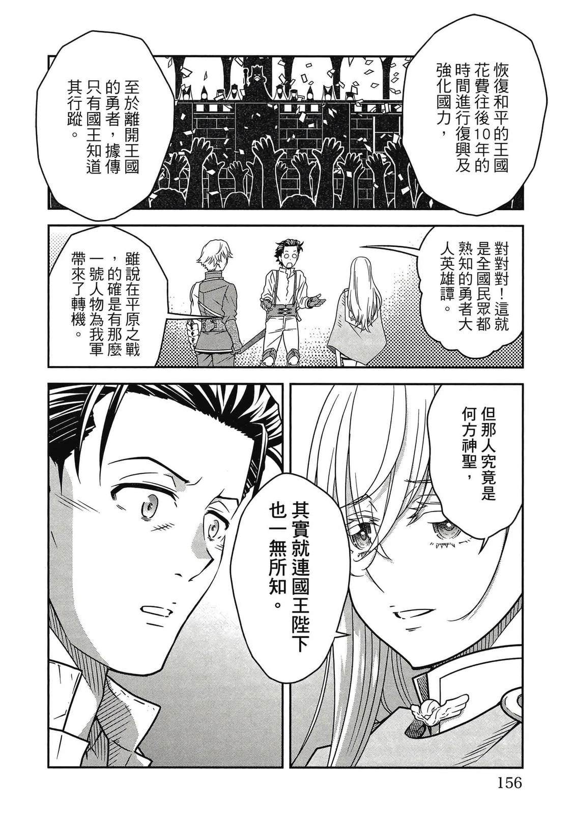 第157页