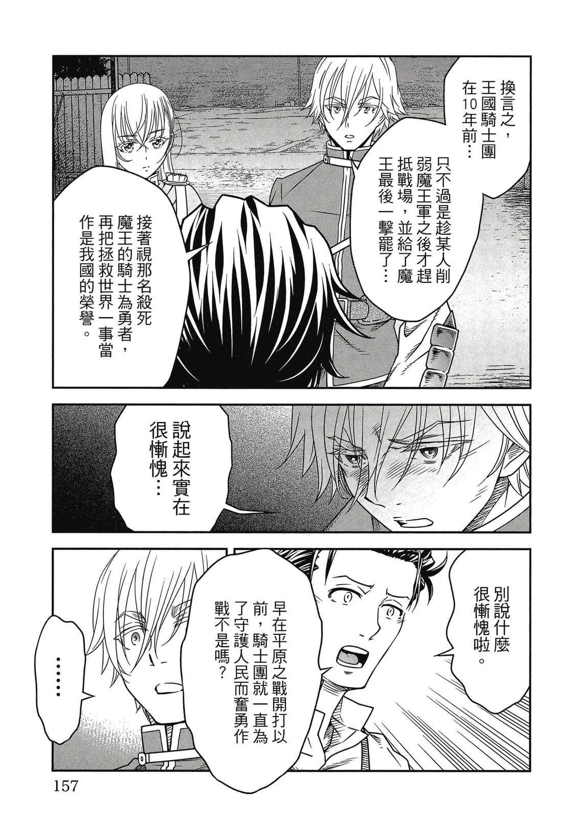 第158页