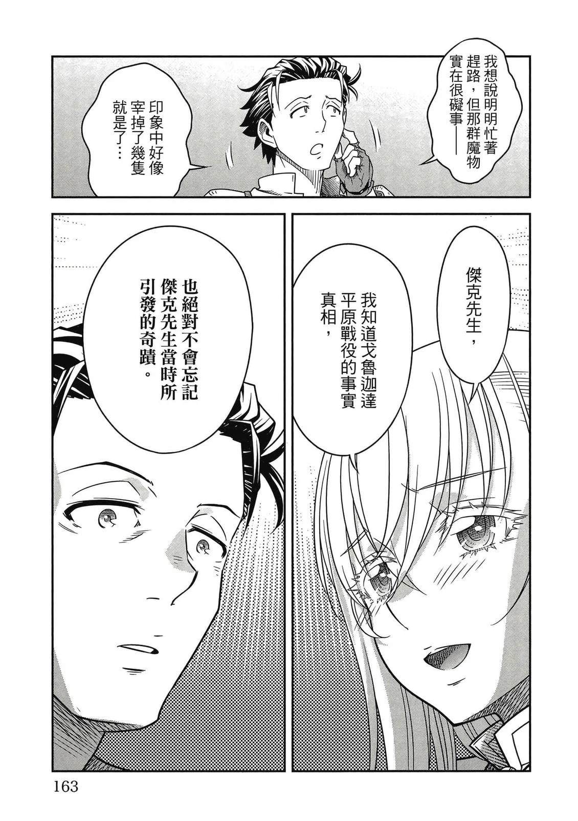 第164页