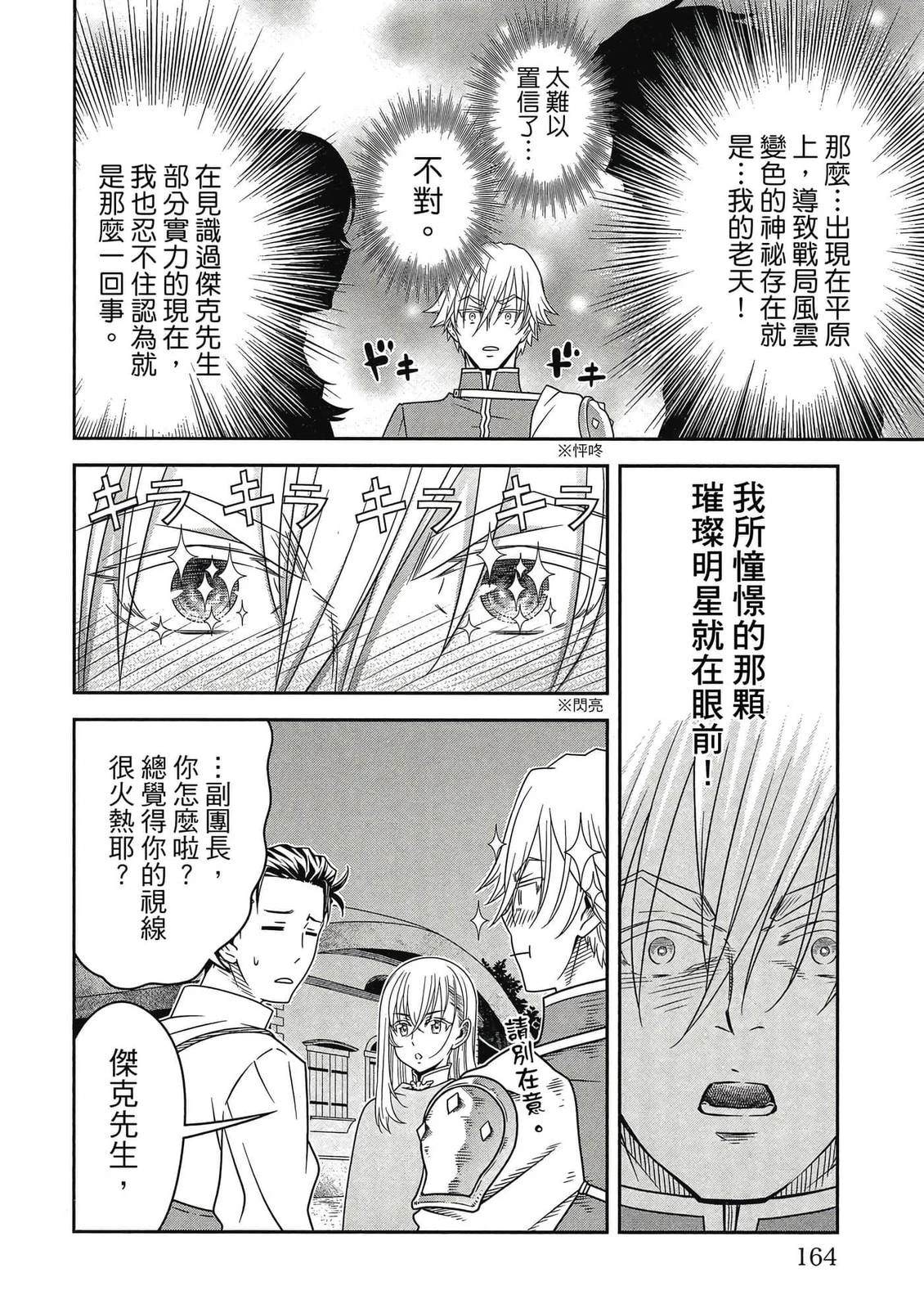 第165页