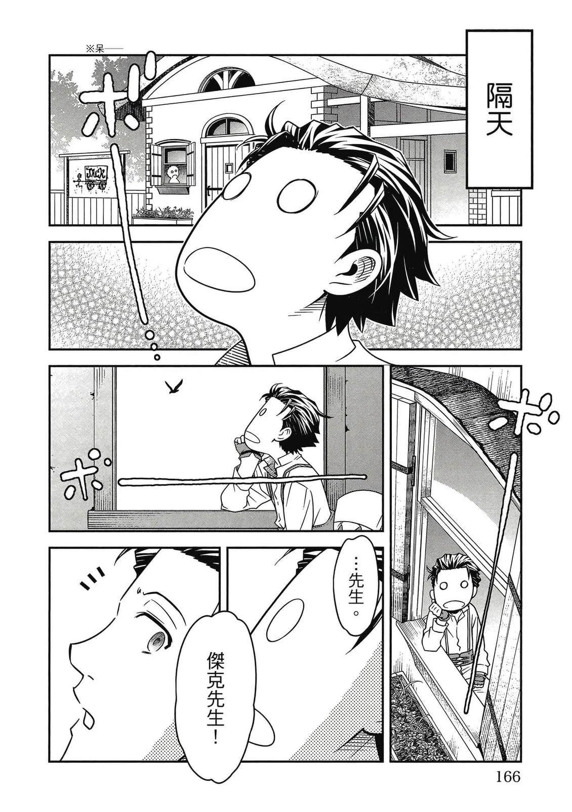 第167页