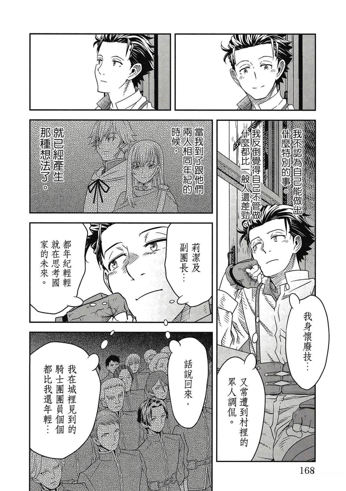 第169页