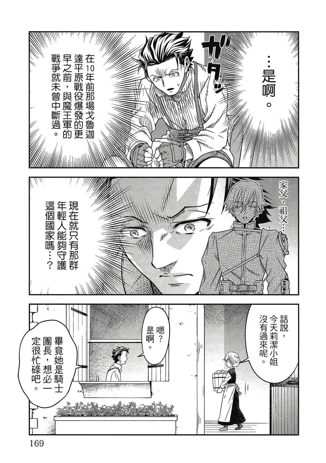 第170页