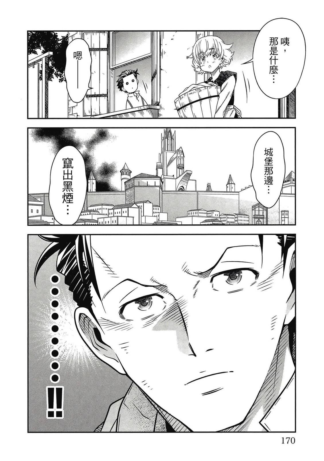 第171页