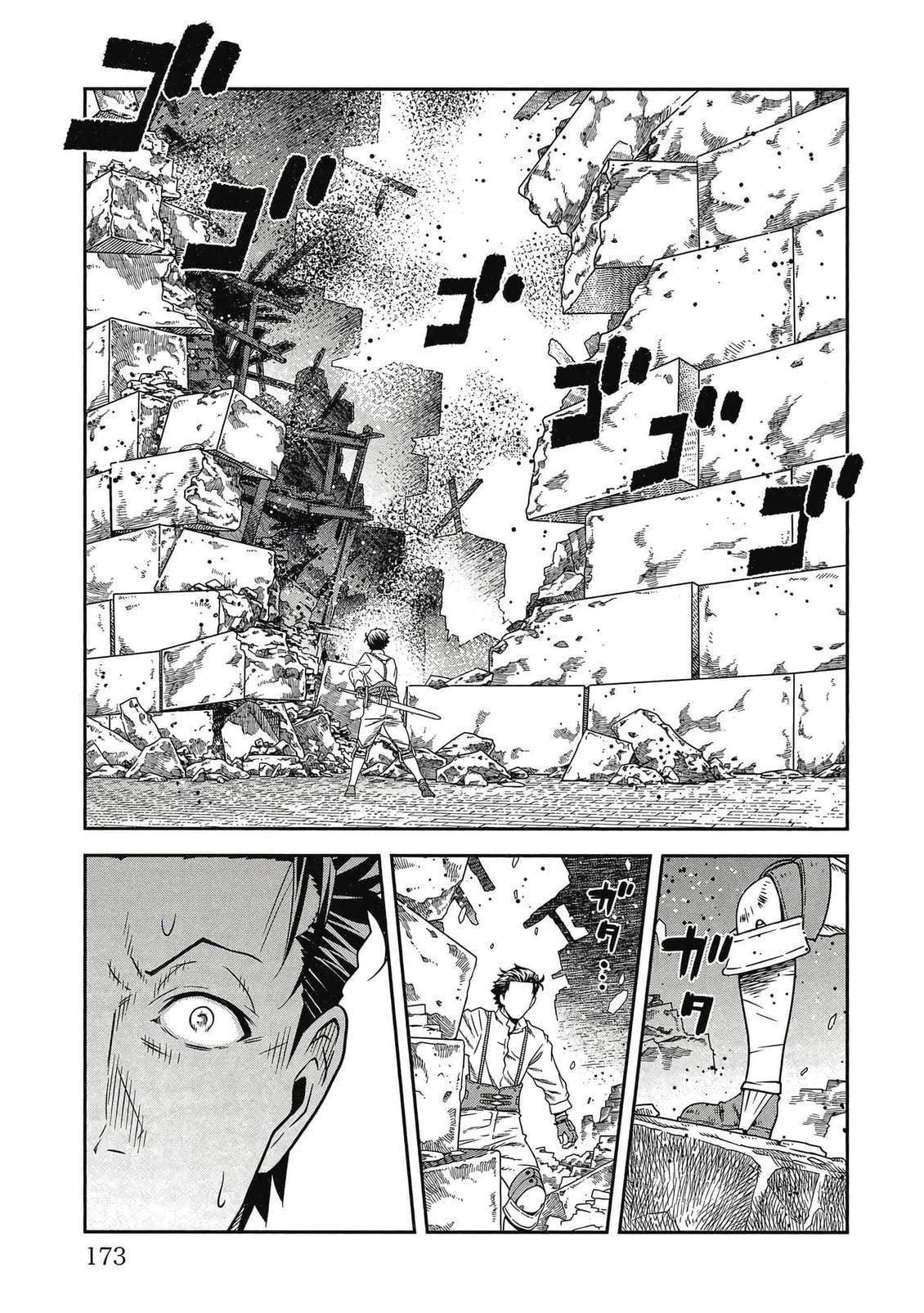 第174页