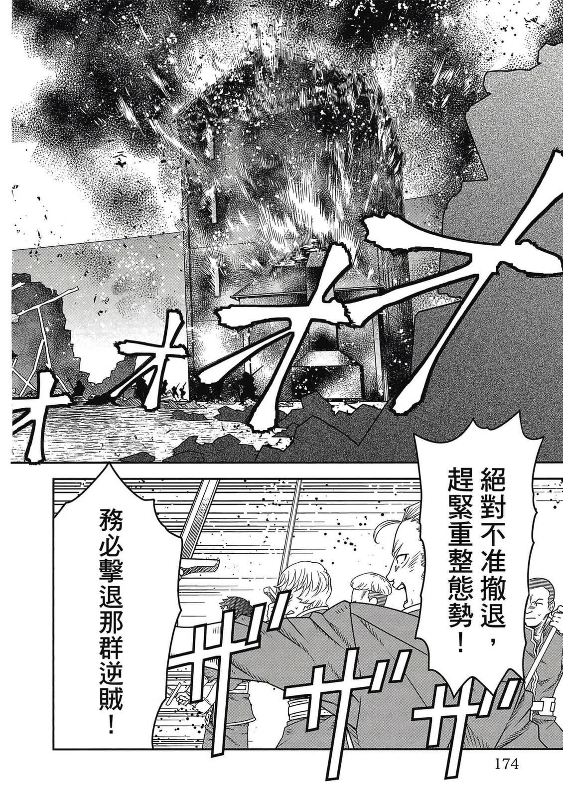 第175页