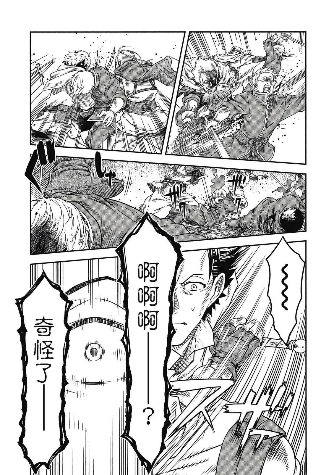 第178页